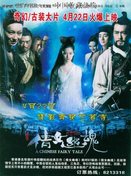 山东理工大学学士学位证书的样本
